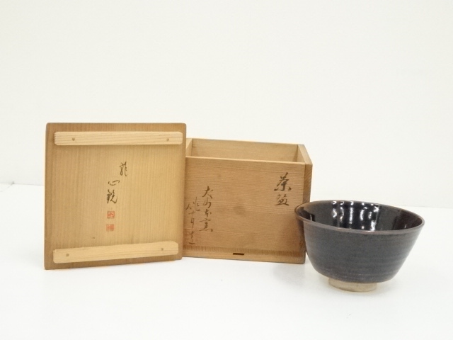 犬山焼　犬山本窯　尾関作十郎造　滋明茶碗（共箱）